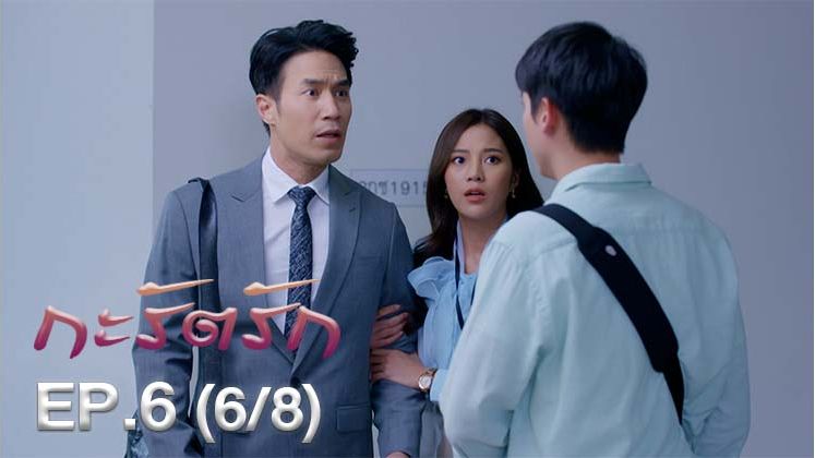 dendam aurora episod 8