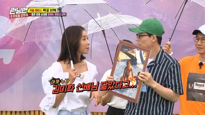 Running Man 2018 Episode 409 Korean Variety