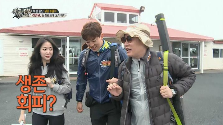 Download Law Of The Jungle Ep 256