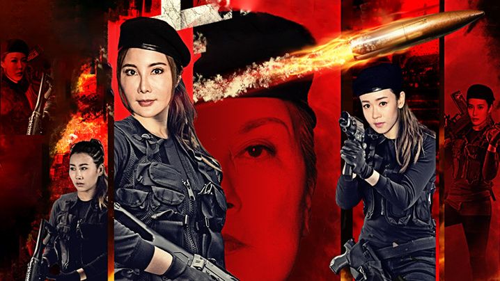 Yes Madam Asian Movies