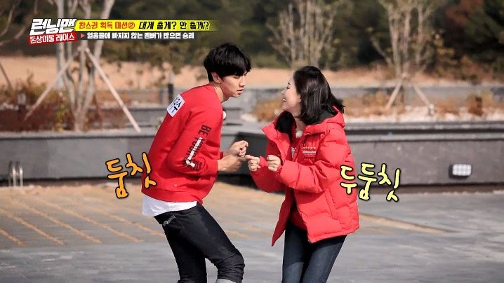 Running man 357 eng sub