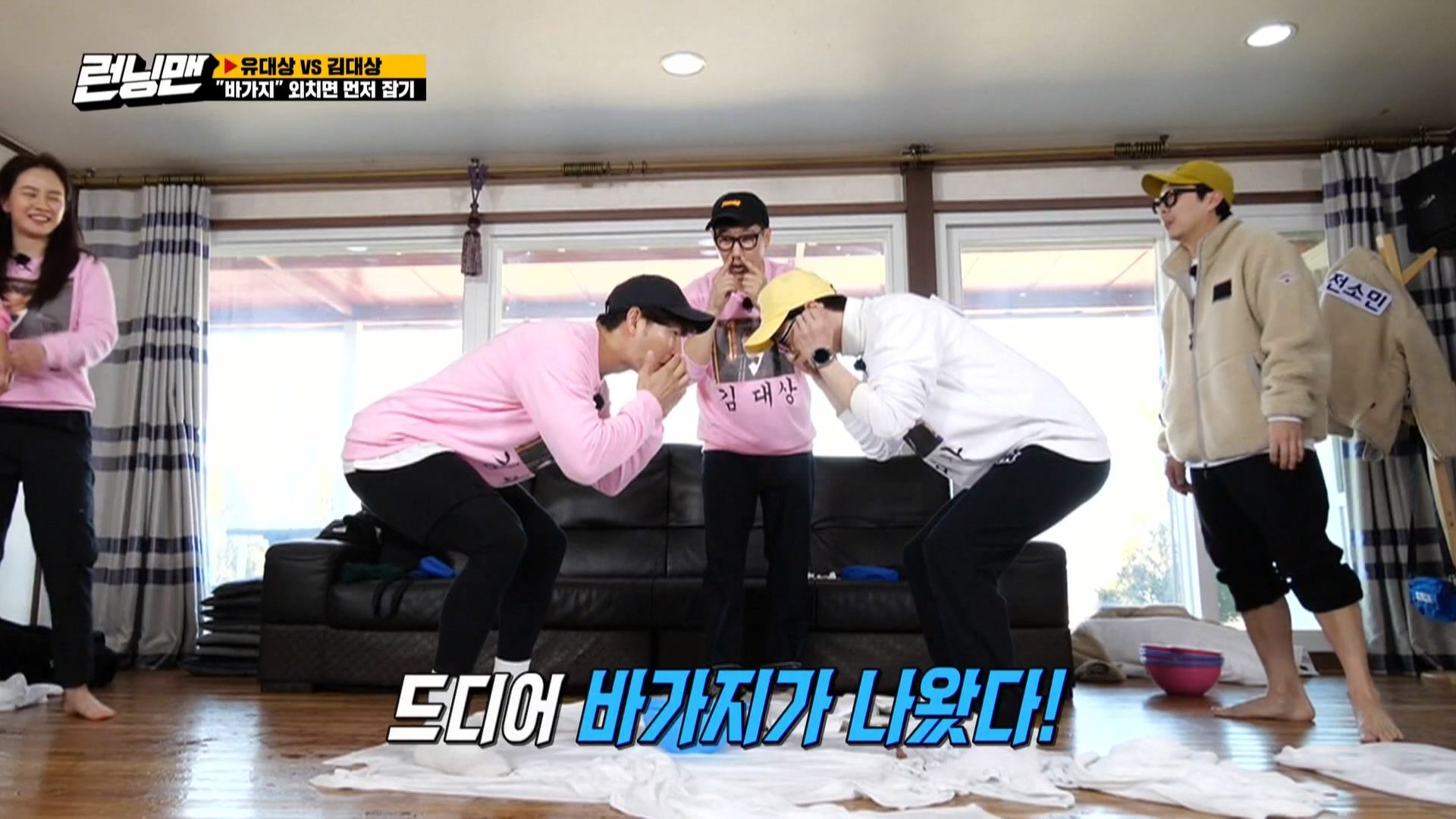 Running Man 2021 Episode 547 Korean Variety