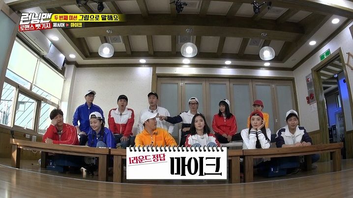 Running Man (2018)｜Episode 393｜Korean Variety