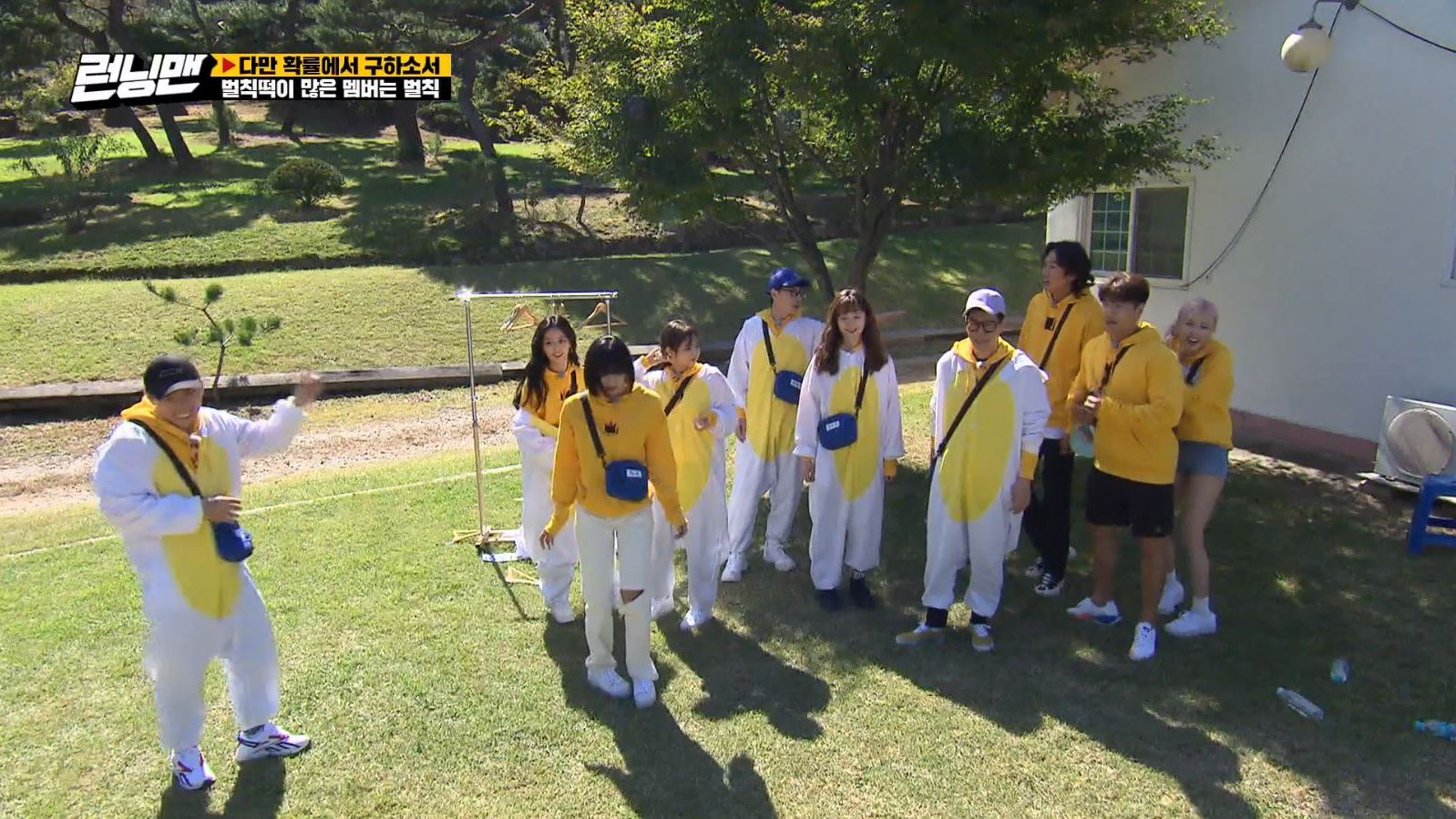 Running Man 2020 Episode 525 Korean Variety