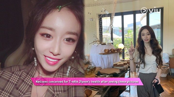 Netizens Concerned For T Ara Jiyeon S Health After Seeing These Pictures K1 Entertainment News