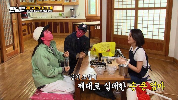 Running Man 2020 Episode 495 Korean Variety