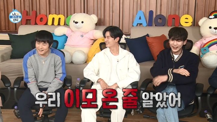 I Live Alone 2021 Episode 396 Korean Variety