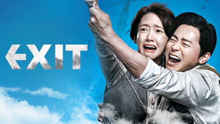 EXIT｜Korean Movies｜Viu