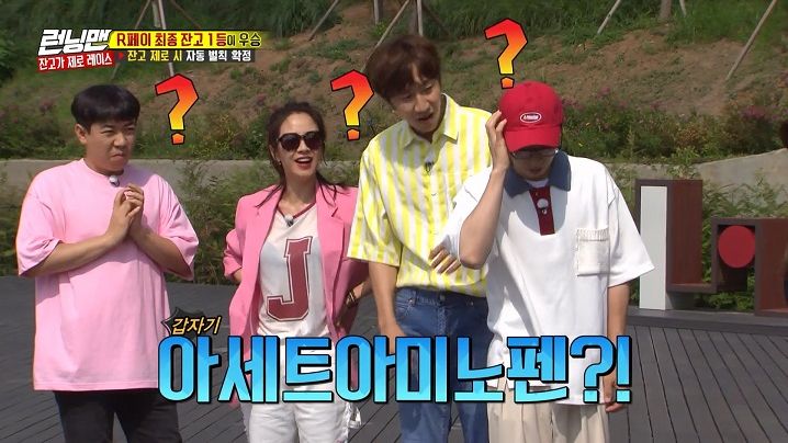 Running Man 2019 Episode 457 Korean Variety