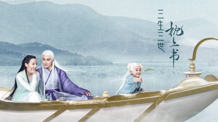 Eternal Love Of Dream Episode 57 Chinese Dramas
