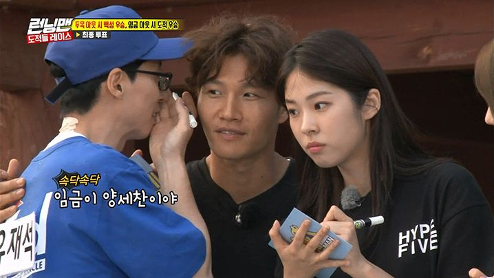 Running Man (2018) ตอน 405｜วาไรตี้เกาหลี