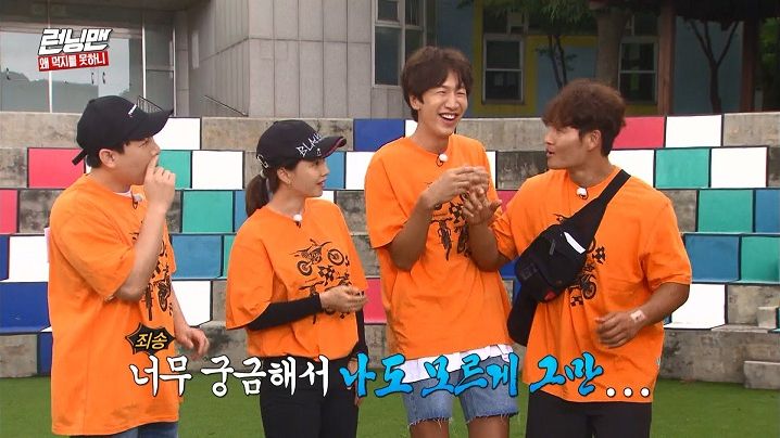 Running Man 2019 Episode 462 Korean Variety