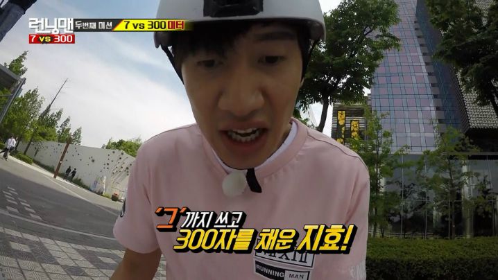 Running Man 2016 Episode 300 Korean Variety