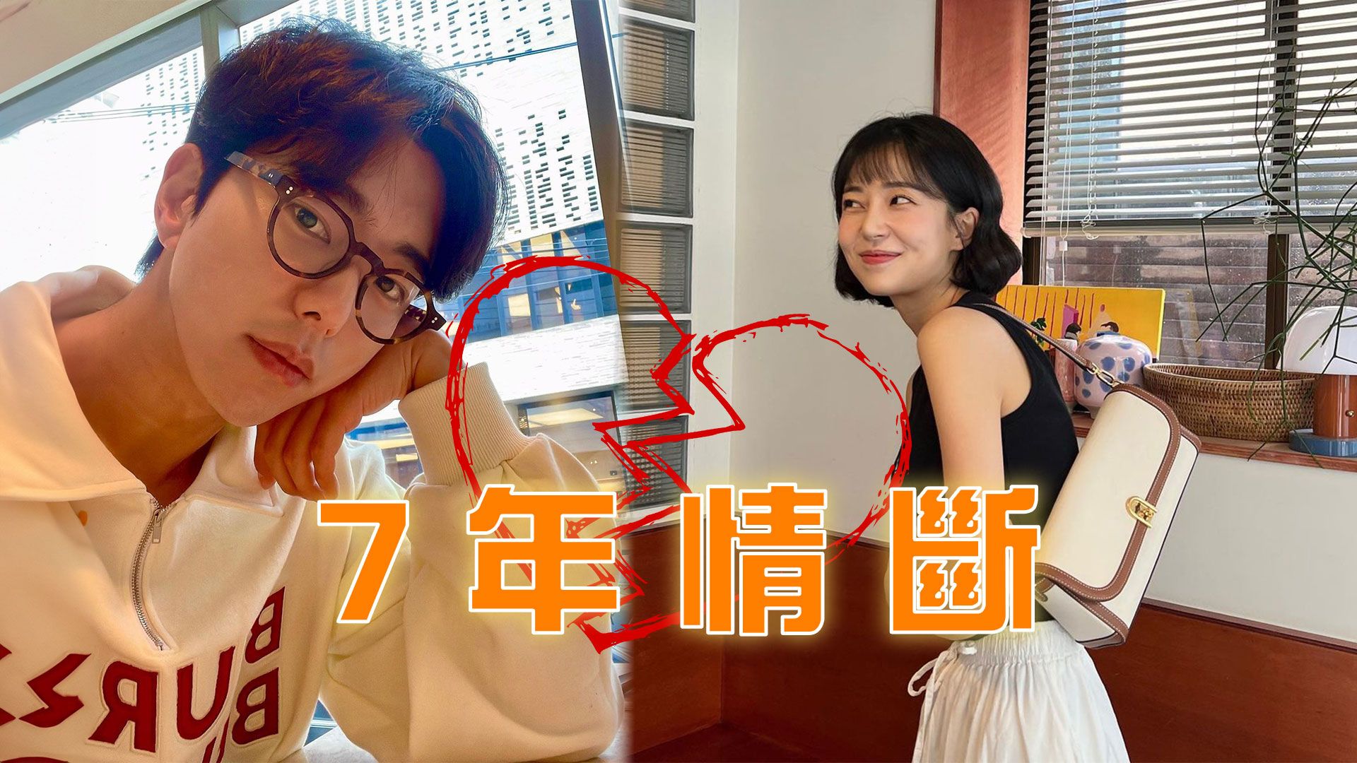 K1韓娛新聞 2023