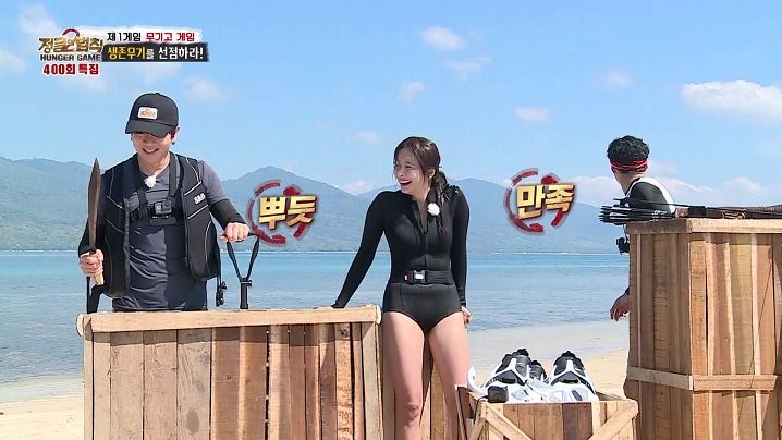 The Law Of Jungle 2020 Episode 403 Korean Variety