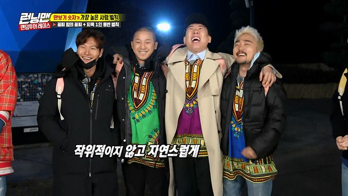 Running Man 2018 Episode 392 Korean Variety