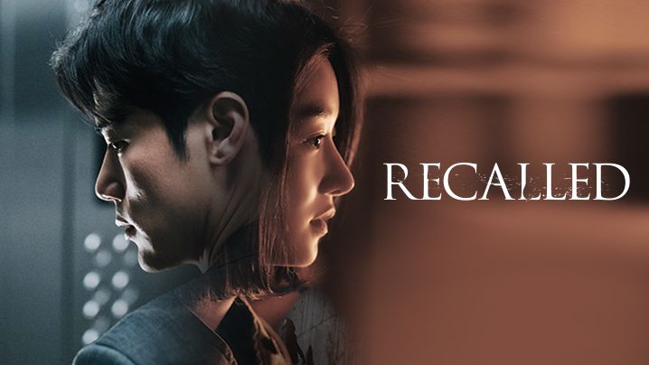 Recalled korean movie eng sub