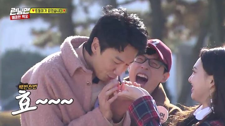 Running Man (2018)｜Episode 428｜Korean Variety