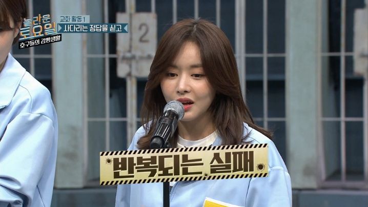 Mafia Game In Prison Itzy Eng Sub