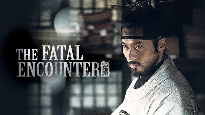 The Fatal Encounter Korean Movies