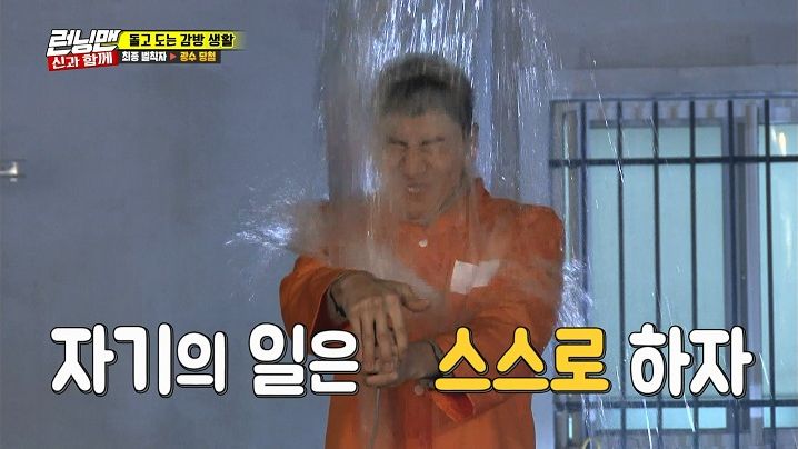 Running Man 2018 Episode 387 Korean Variety