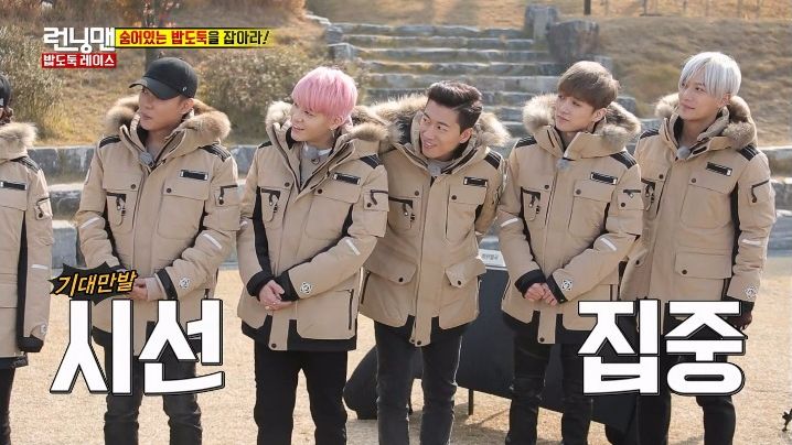 Running Man 2016 Episode 326 Korean Variety