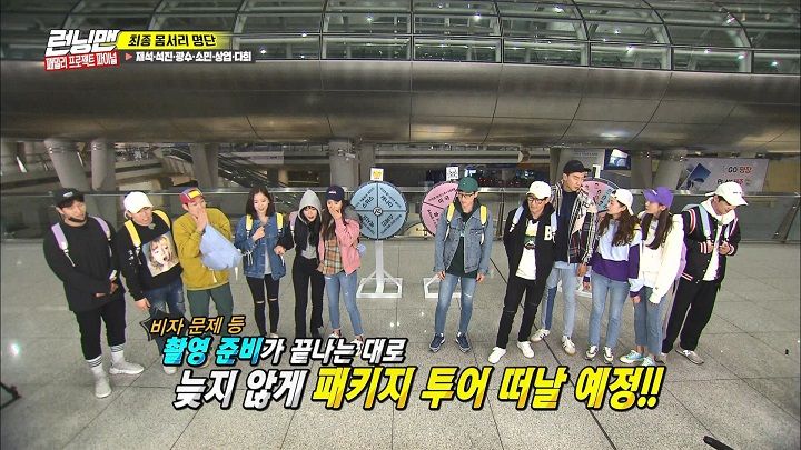 Running Man 2018 Episode 400 Korean Variety