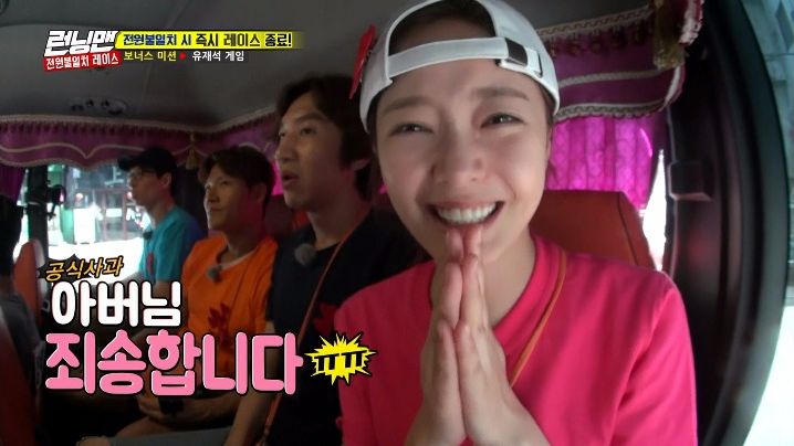 Running Man 383 Sub Indo