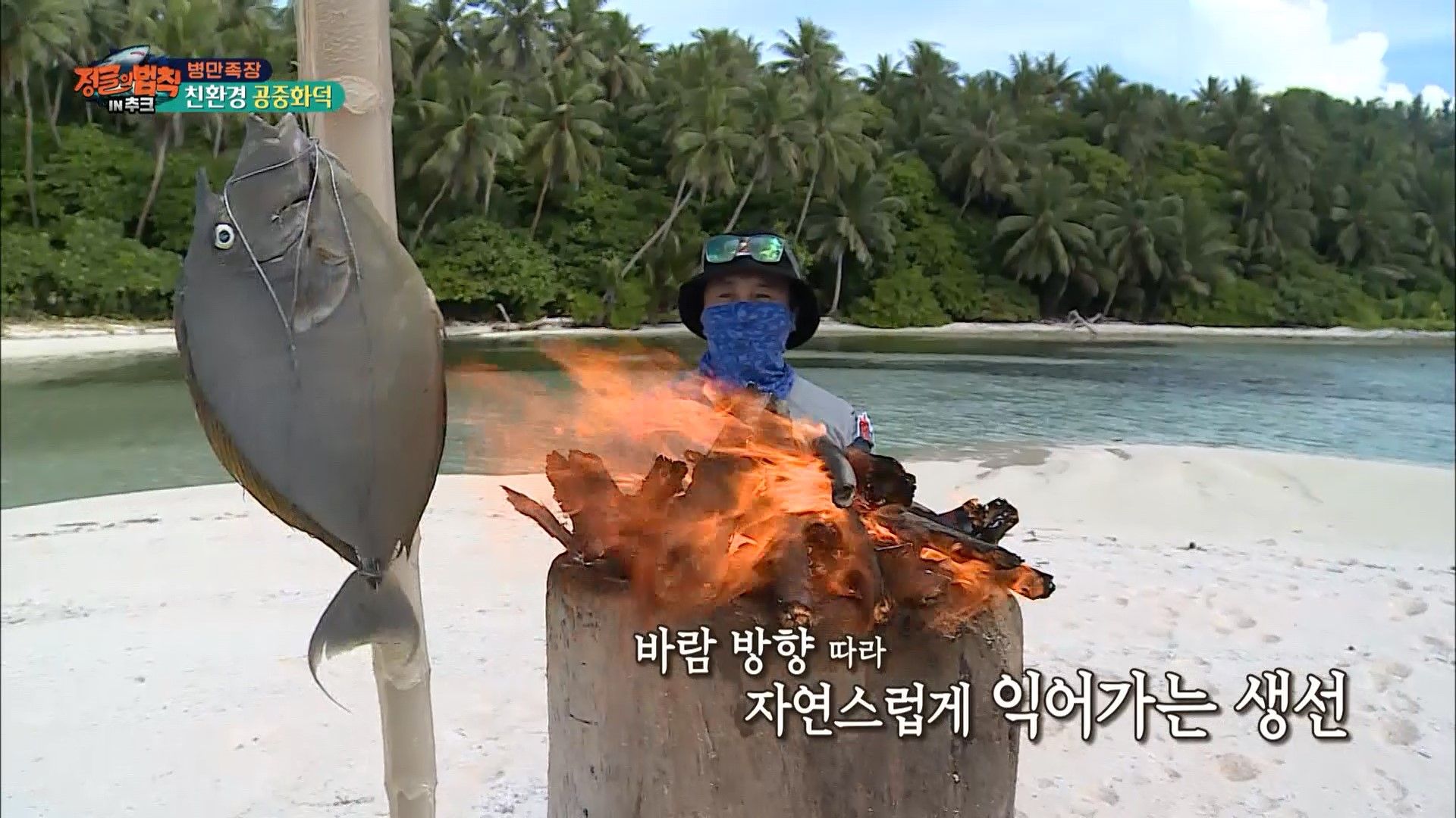 The Law Of Jungle 2020 Episode 395 Korean Variety