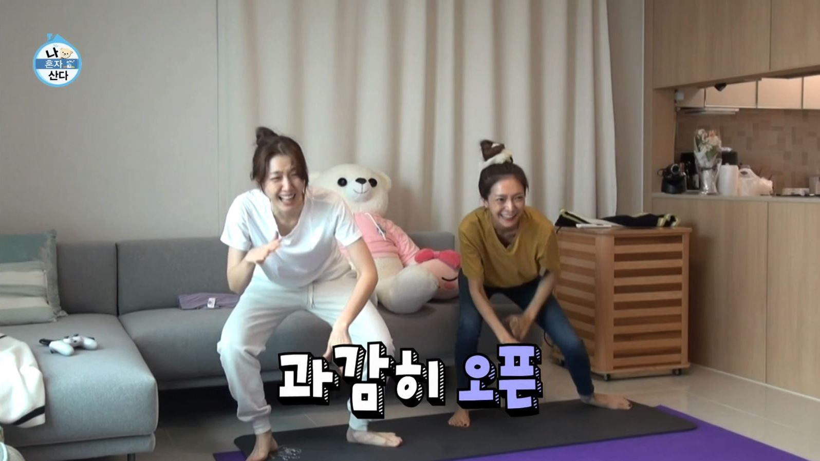 I Live Alone 2020 Episode 368 Korean Variety