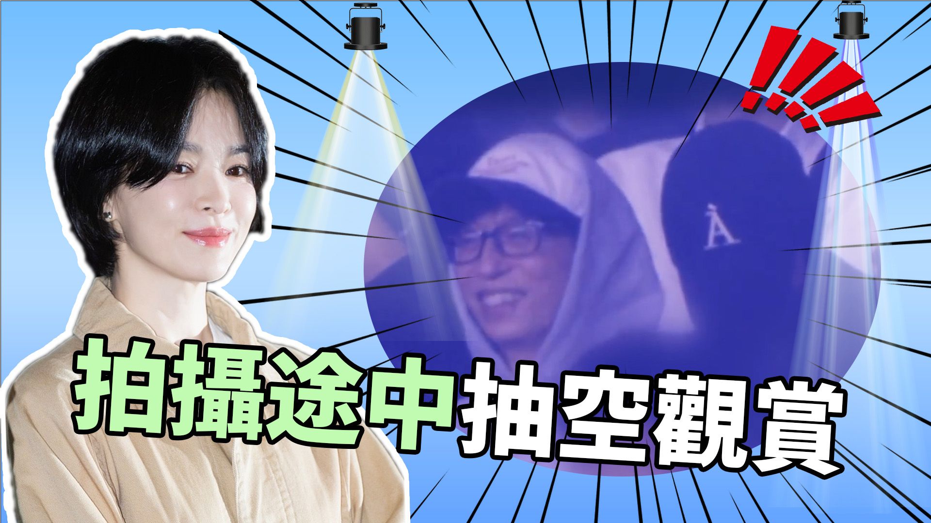 K1韓娛新聞 2025