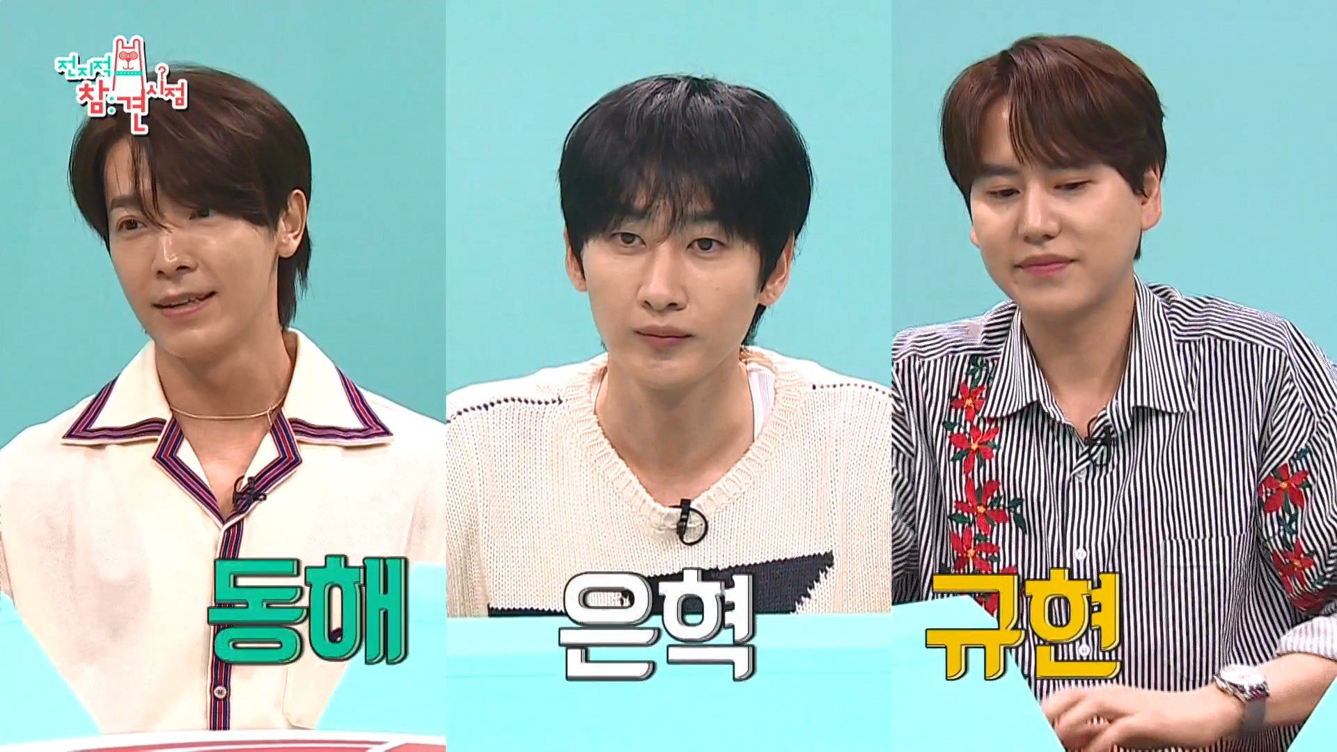 Omniscient Interfering View 2020 Episode 120 Korean Variety