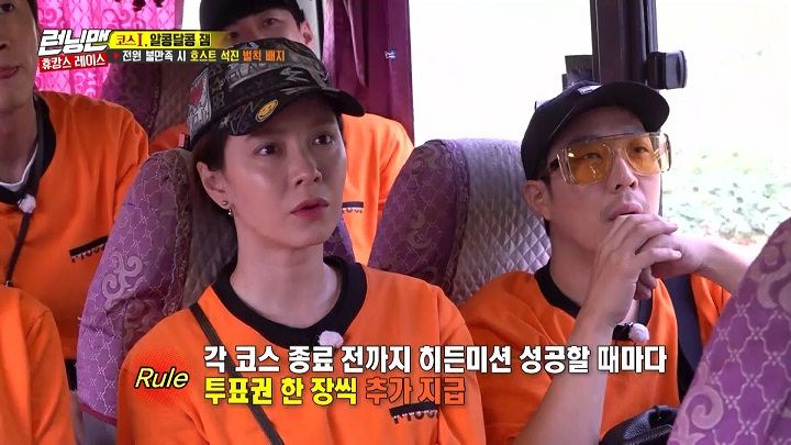 Running Man 2019 Episode 470 Korean Variety