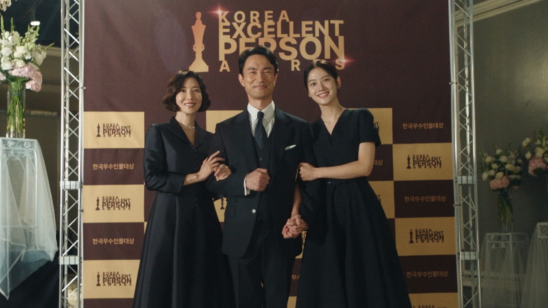 《完美的家族》預告