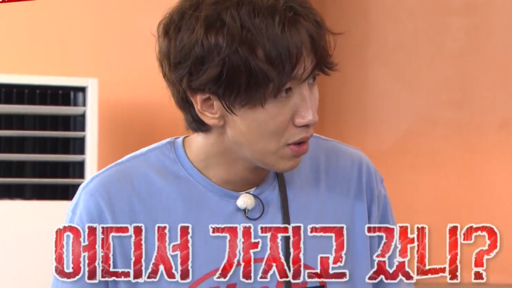 Running Man 2019 Episode 466 Korean Variety