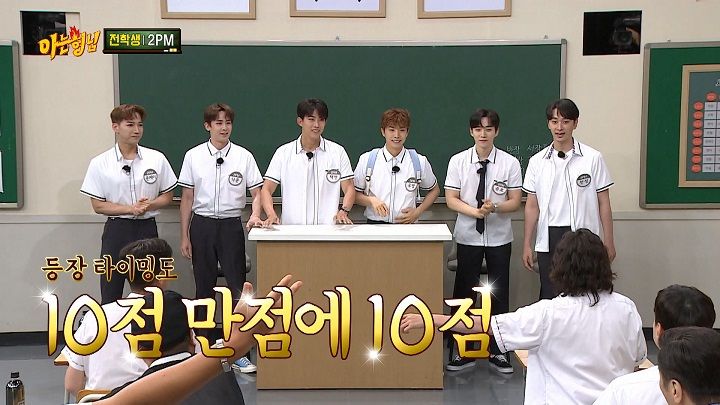 Men on a Mission (Knowing Brothers) (2021)｜Episode 287 