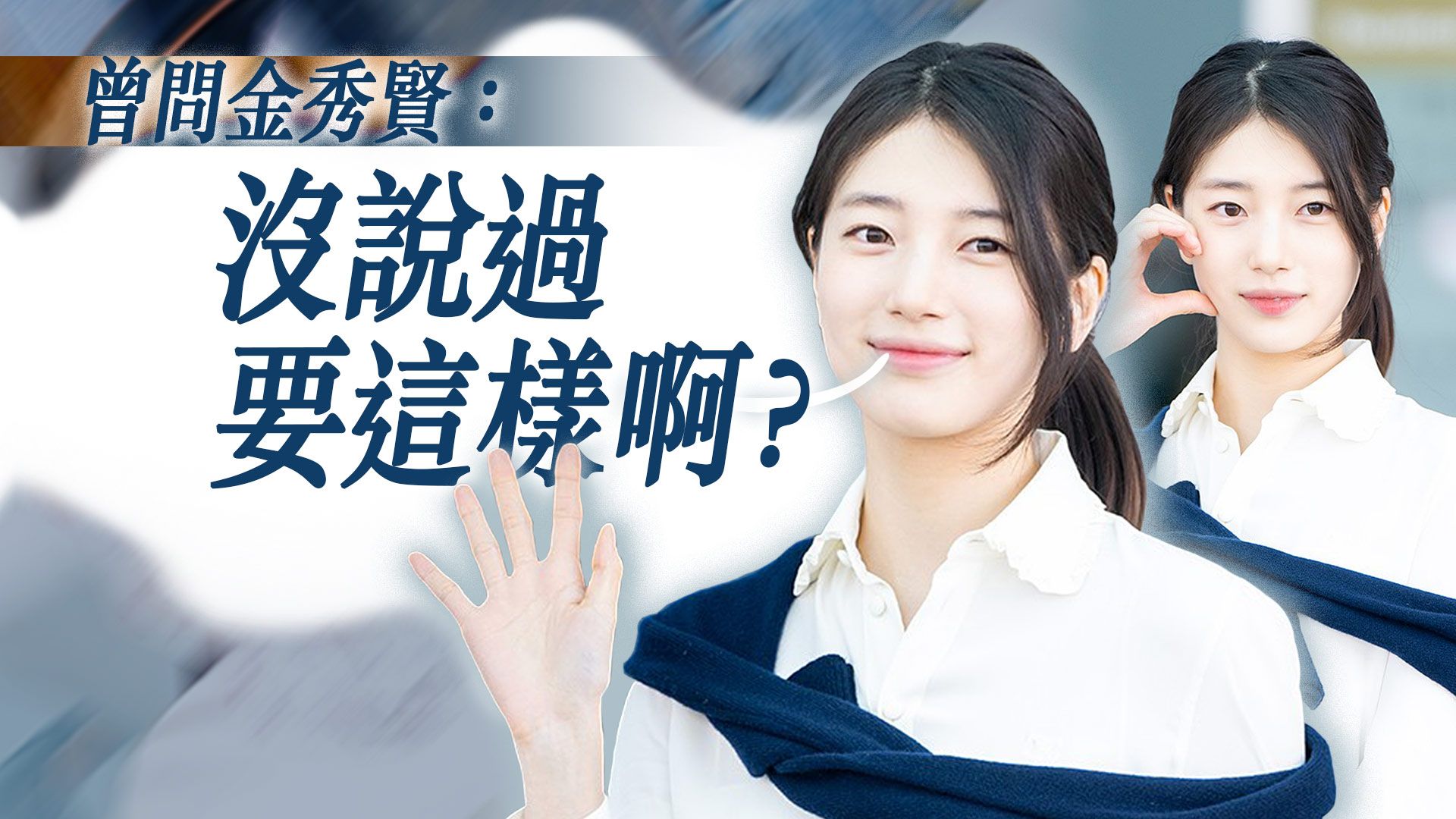 K1韓娛新聞 2025