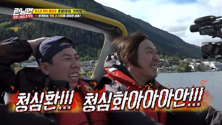 Running Man 2017 Episode 378 Korean Variety