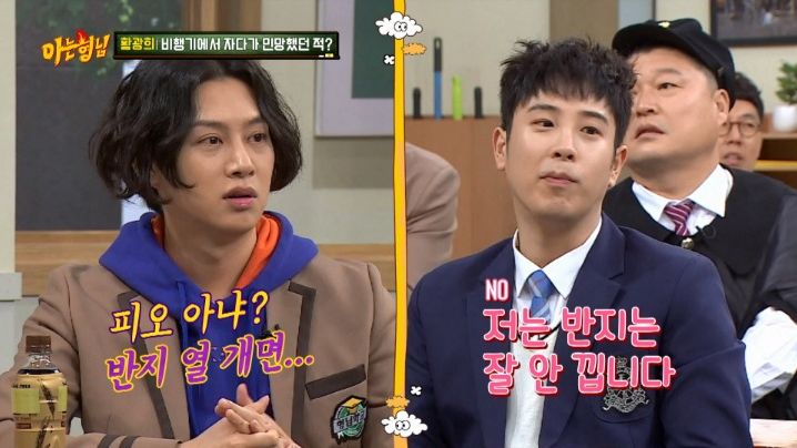 Men On A Mission Knowing Brothers 2019 Episode 162