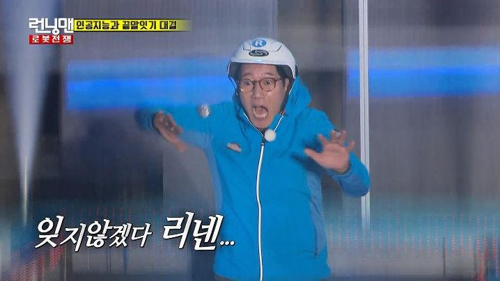 Gratis Running Man Episode 293 Sub Indo