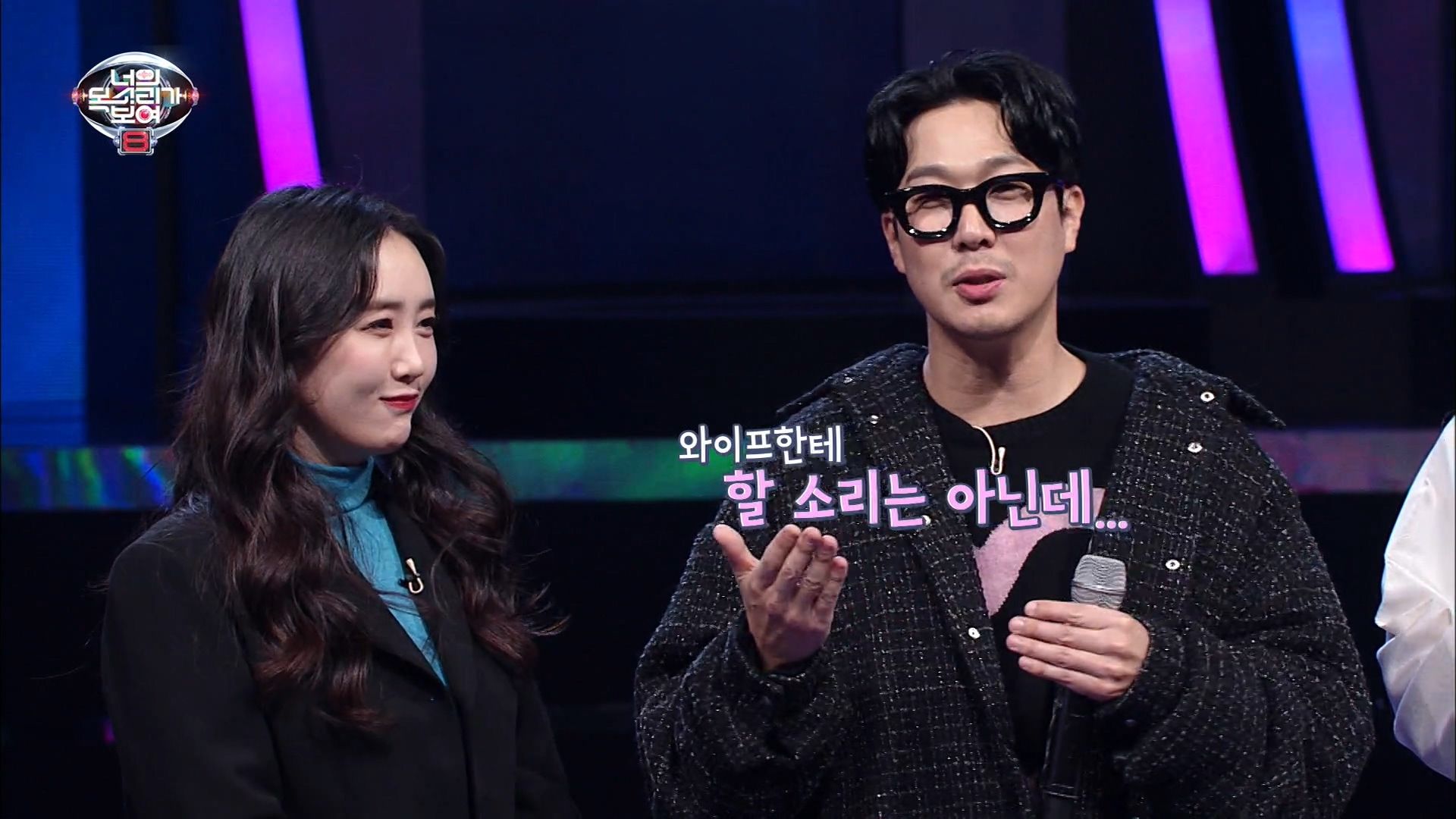 I Can See Your Voice 8 2021 Episode 3 Korean Variety