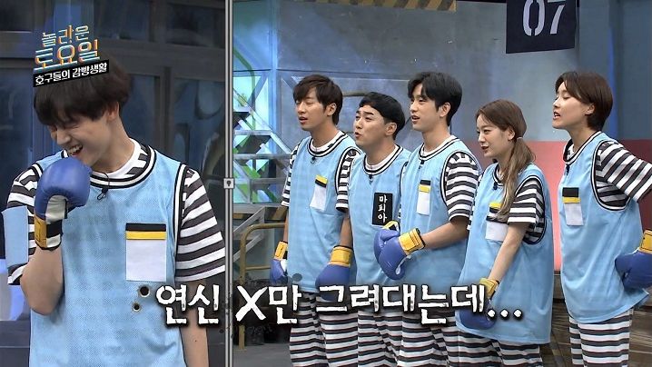 Mafia Game In Prison Itzy Eng Sub