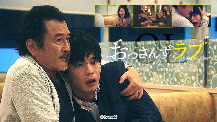 Ossan S Love Episode 3 Japanese Dramas