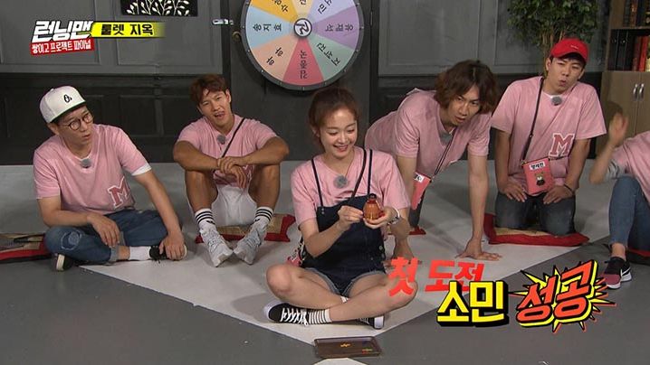 Running Man 2017 Episode 369 Korean Variety