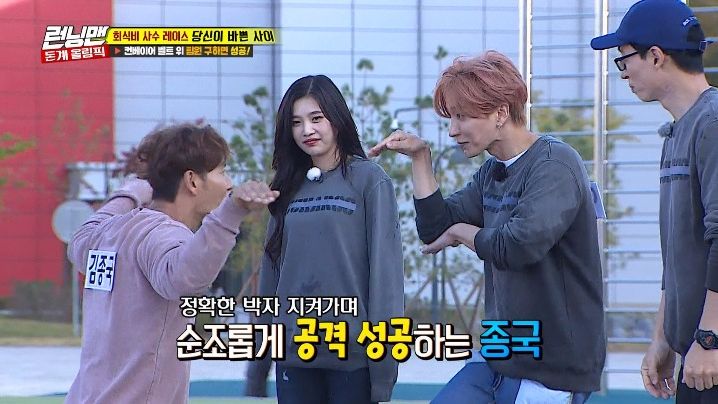 Running Man 2017 Episode 376 Korean Variety