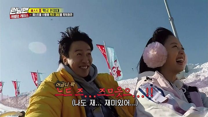 Running Man 2019 Episode 433 Korean Variety