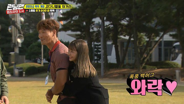 Running Man 2017 Episode 374 Korean Variety