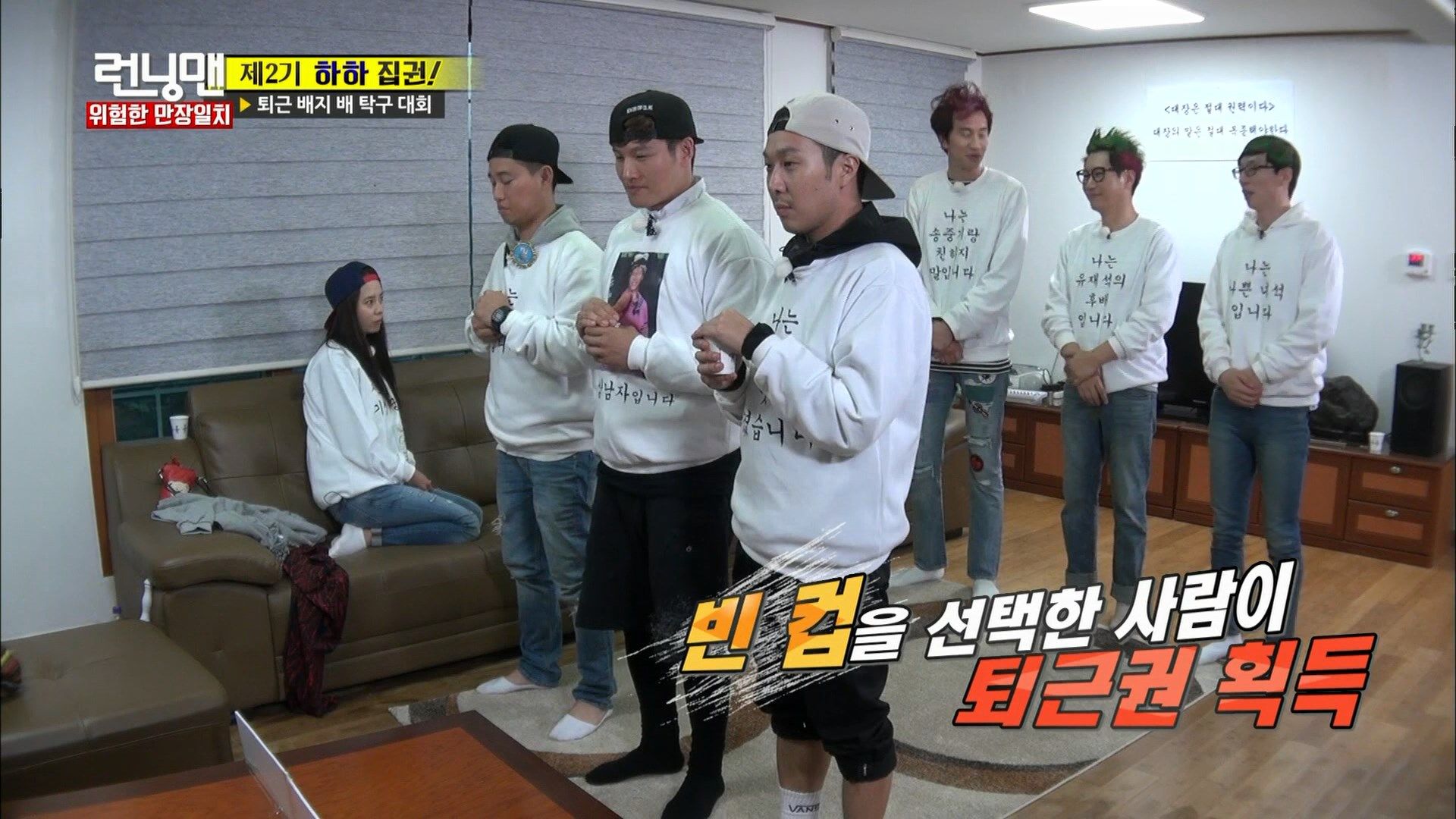 Running man ep 576 eng sub