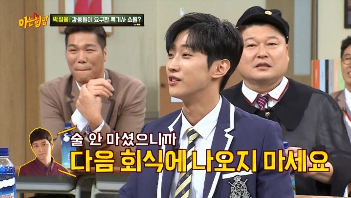 Men On A Mission Knowing Brothers 2019 Episode 161