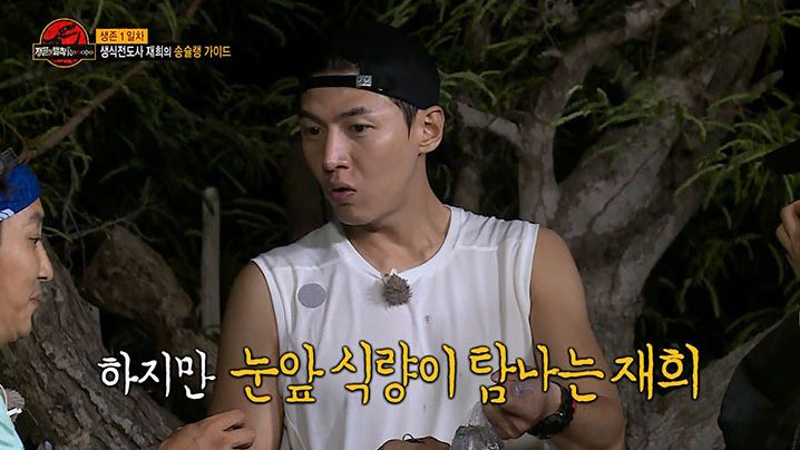 The Law Of Jungle 2017 Episode 274 Korean Variety